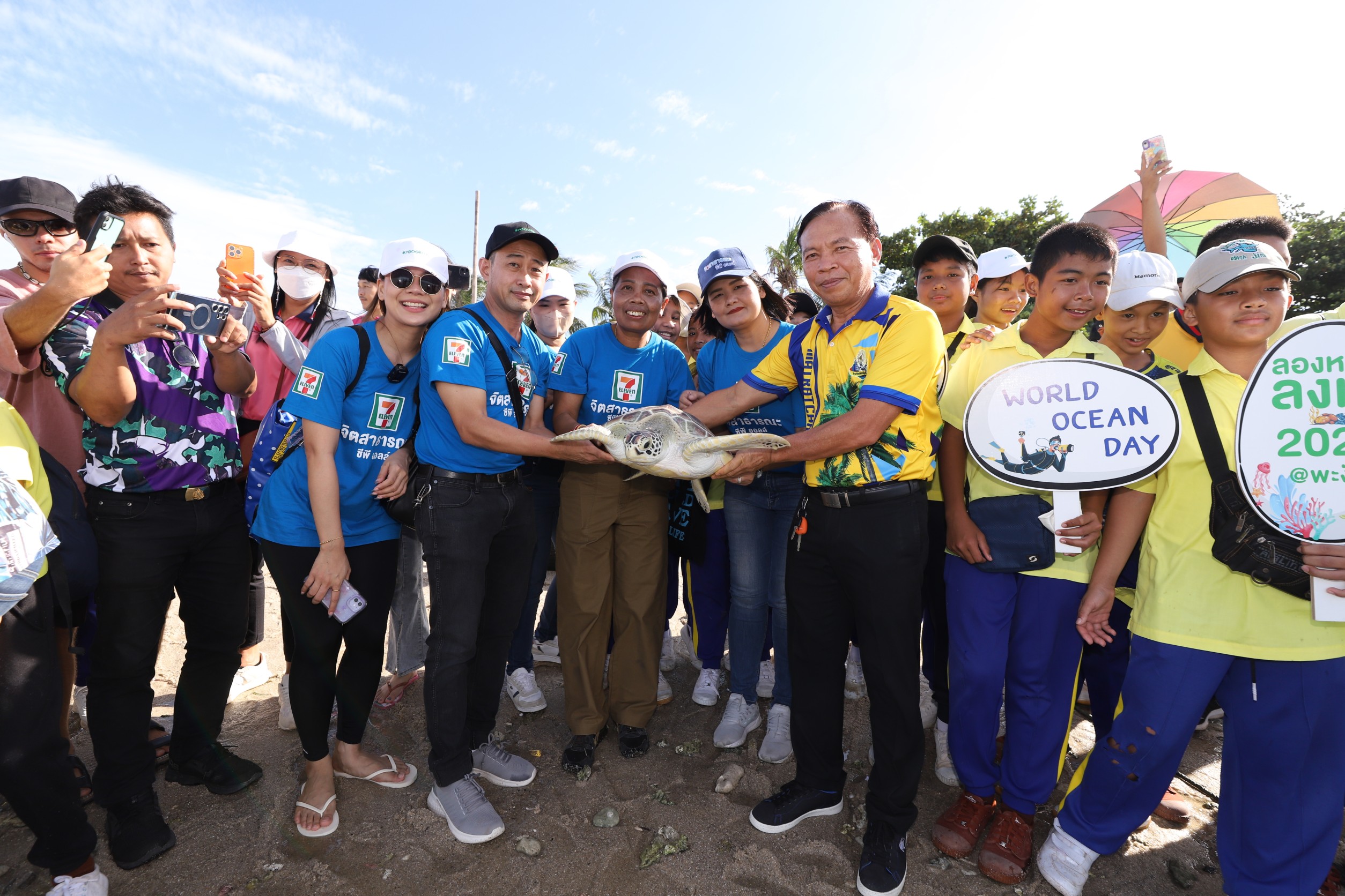 “ลองหลงลงเล 2023” ร่วม “เปลี่ยน พลิกฟื้น คืนโลกสีคราม” รับวันทะเลโลก