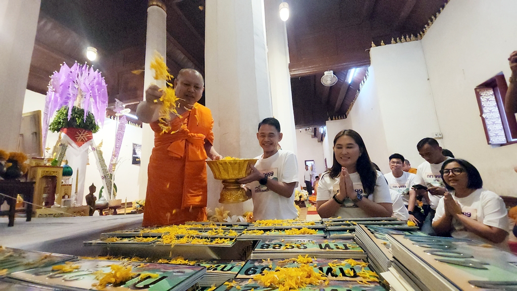 ขนส่งน่าน นำแผ่นป้ายทะเบียนรถเลขสวย 301 หมายเลข ทำพิธีเจริญพระพุทธมนต์หลวง เสริมสิริมงคล