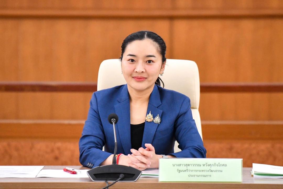 จัดทำจดหมายเหตุพระราชพิธีสมมงคล