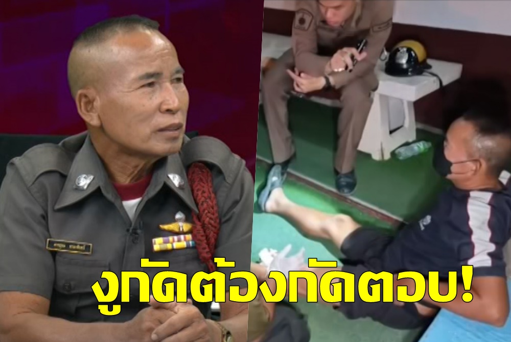  ระทึก! ลุงรปภ.งูกัดต้องกัดตอบเล่านาทีงูเหลือมบุก สารภาพกินไข่งู 2 ฟอง 