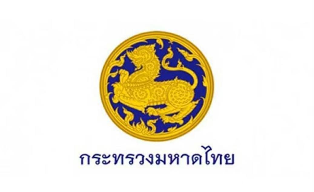 มหาดไทยเปิดสอบบรรจุ ข้าราชการ140อัตรา "ปลัดมท." เตือนอย่าหลงคนแอบอ้าง