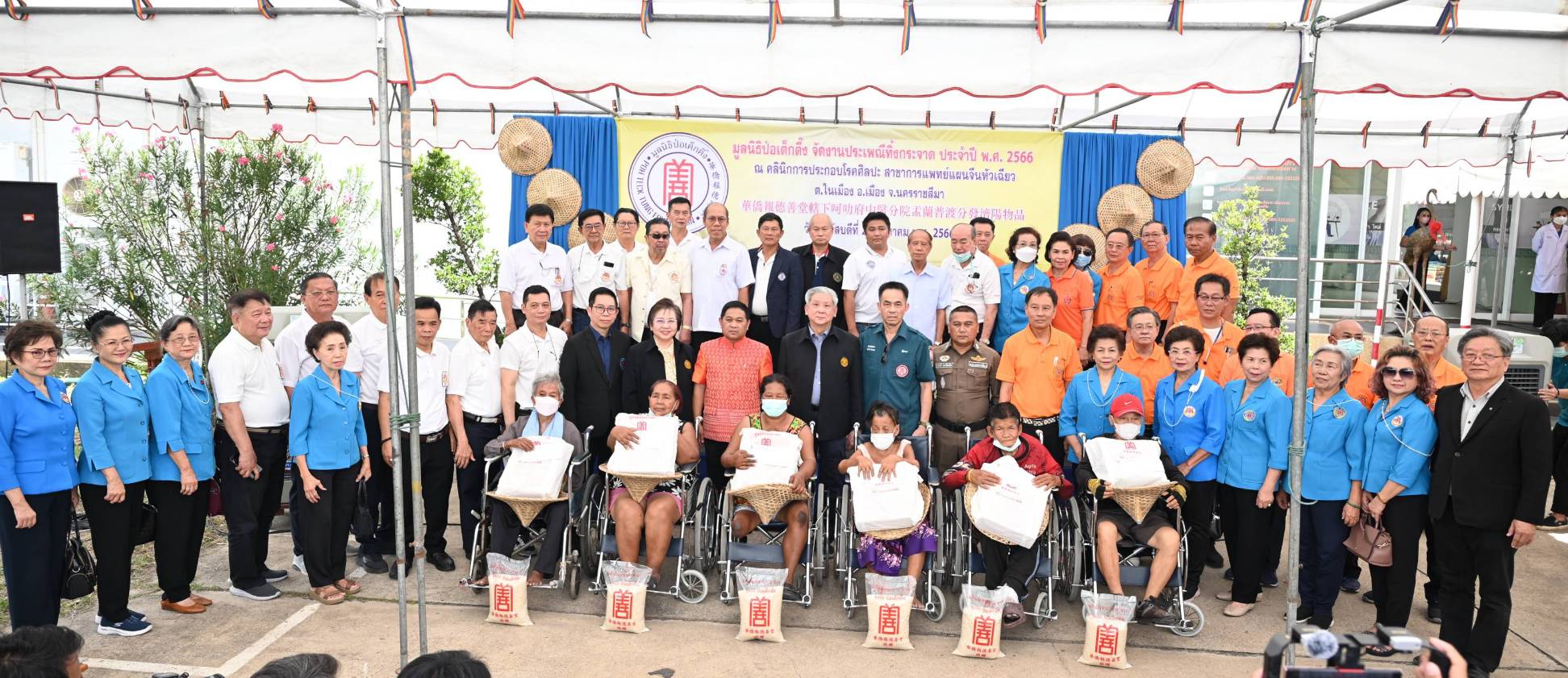 มูลนิธิป่อเต็กตึ๊ง จัดงานประเพณีทิ้งกระจาด ประจำปี 2566 แจกจ่ายเครื่องอุปโภคบริโภคแก่ผู้ยากไร้ 