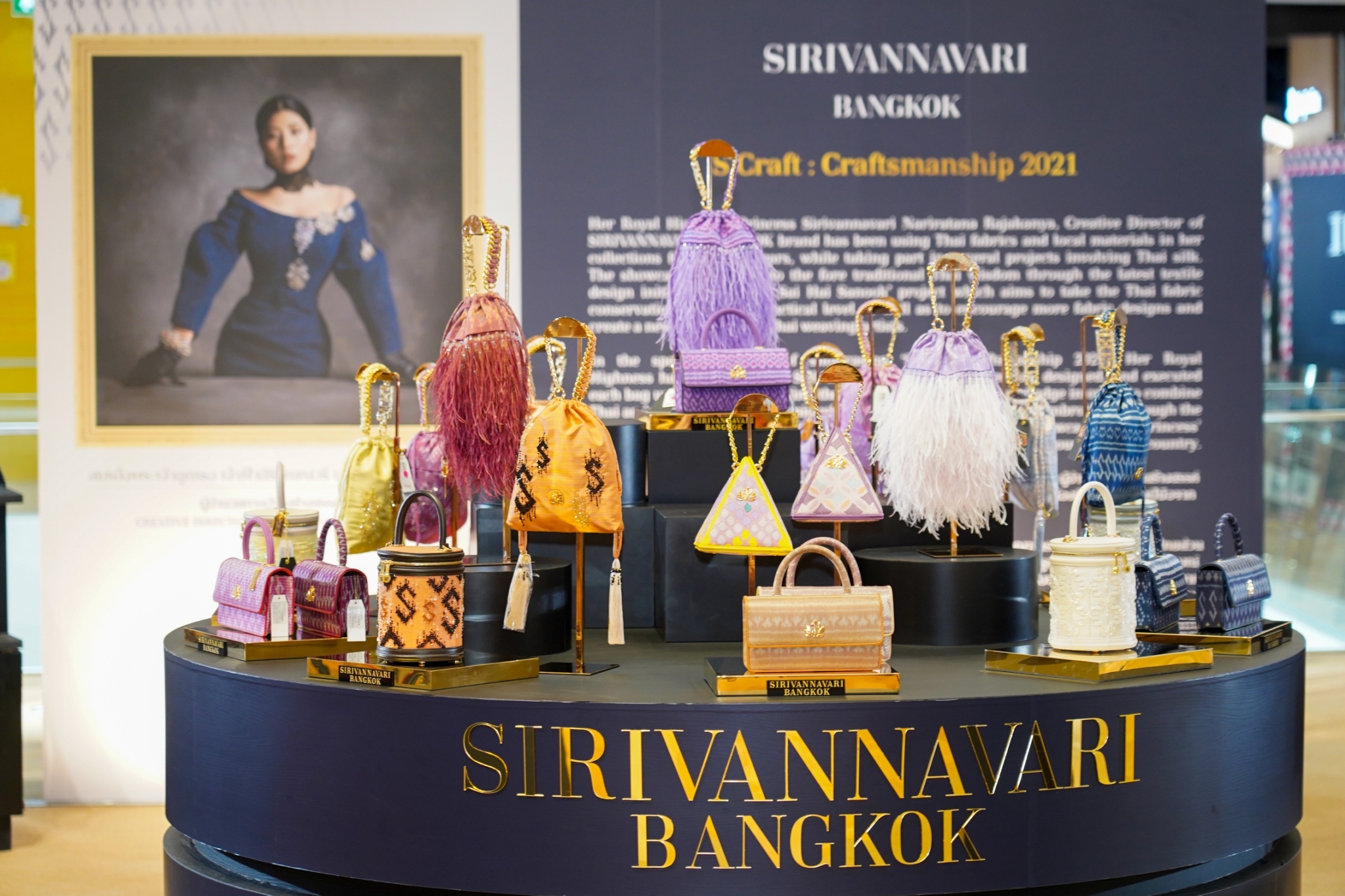 SIRIVANNAVARI BANGKOK สืบสานภูมิปัญญาไทย  รังสรรค์กระเป๋าผ้าไหมจากช่างฝีมือท้องถิ่น