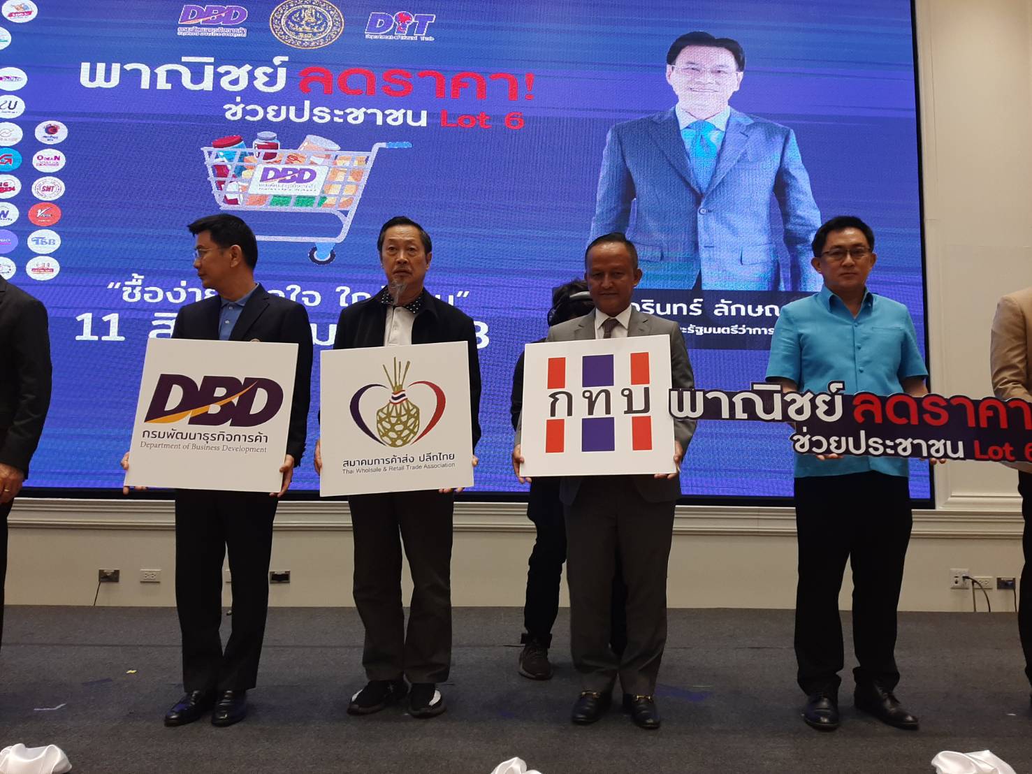 สทบ.ผนึกกรมพัฒนาธุรกิจการค้าช่วยชาวบ้านลดค่าครองชีพ ผ่านร้านค้ากองทุนหมู่บ้าน                              	
