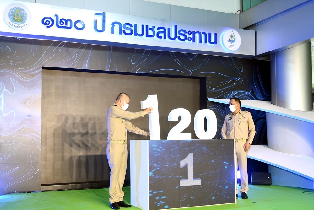 กรมชลฯ รุกเดินหน้าสู่องค์กรอัจฉริยะ มุ่งสร้างความมั่นคงด้านน้ำเพื่อประชาชน