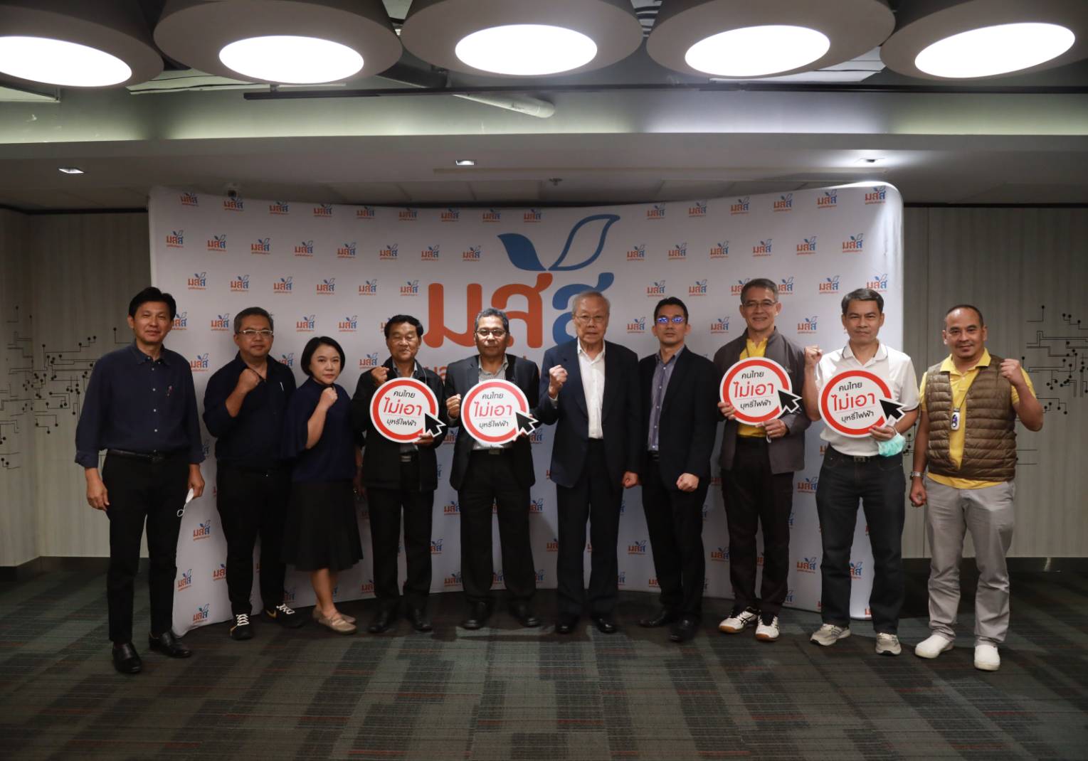 มสส.ร่วมกับ สสส.ถก "สางปม บุหรี่ไฟฟ้า" หมอประกิต ชี้! บุหรี่ไฟฟ้าอันตรายกว่าบุหรี่ธรรมดา-ไม่ช่วยให้เลิกบุหรี่