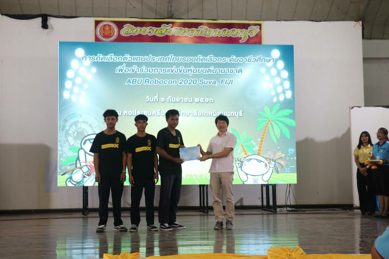 ทีมขุนด่านปราการชล จาก วิทยาลัยเทคนิคนครนายก คว้าแชมป์การแข่งขันหุ่นยนต์ ABU Asia Pacific Robot Contest ระดับอาชีวศึกษา