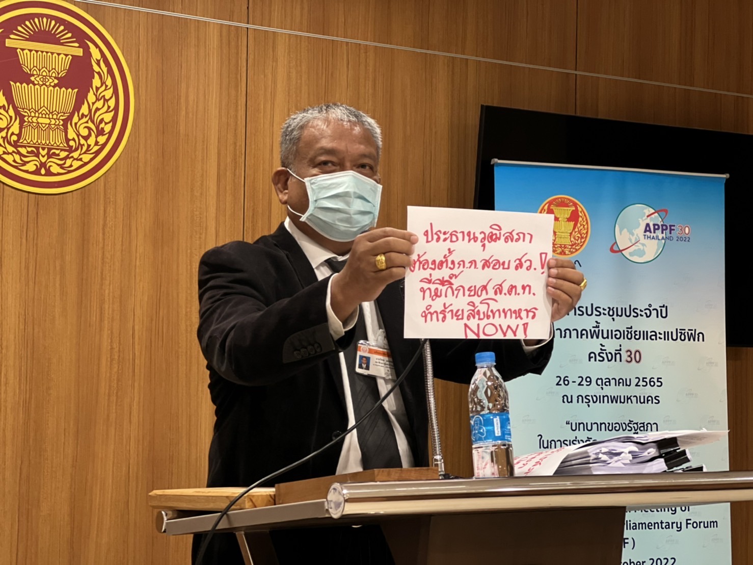 “วัชระ” ร้อง ประธานวุฒิสภา ตั้งกรรมการสอบจริยธรรมร้ายแรง ส.ว. เหตุมีกิ๊ก หลังทำร้ายอดีตทหารหญิง