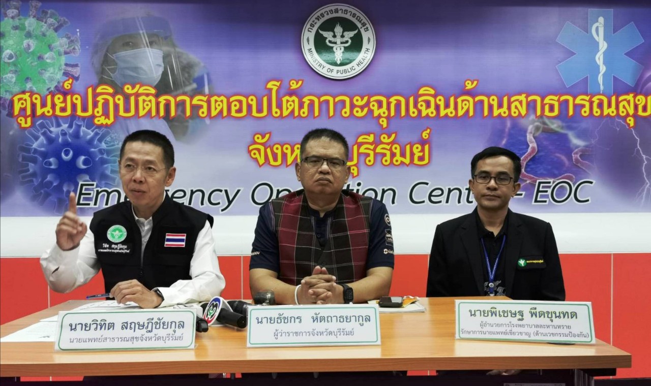 บุรีรัมย์พบชายต่างชาติติดเชื้อโควิดรายแรก เร่งติดตามผู้สัมผัสใกล้ชิดกักตัว​  ทั้งเฝ้าระวังกลุ่มเสี่ยง กลับจากสนามมวยลุมพินี อีก 11 คน