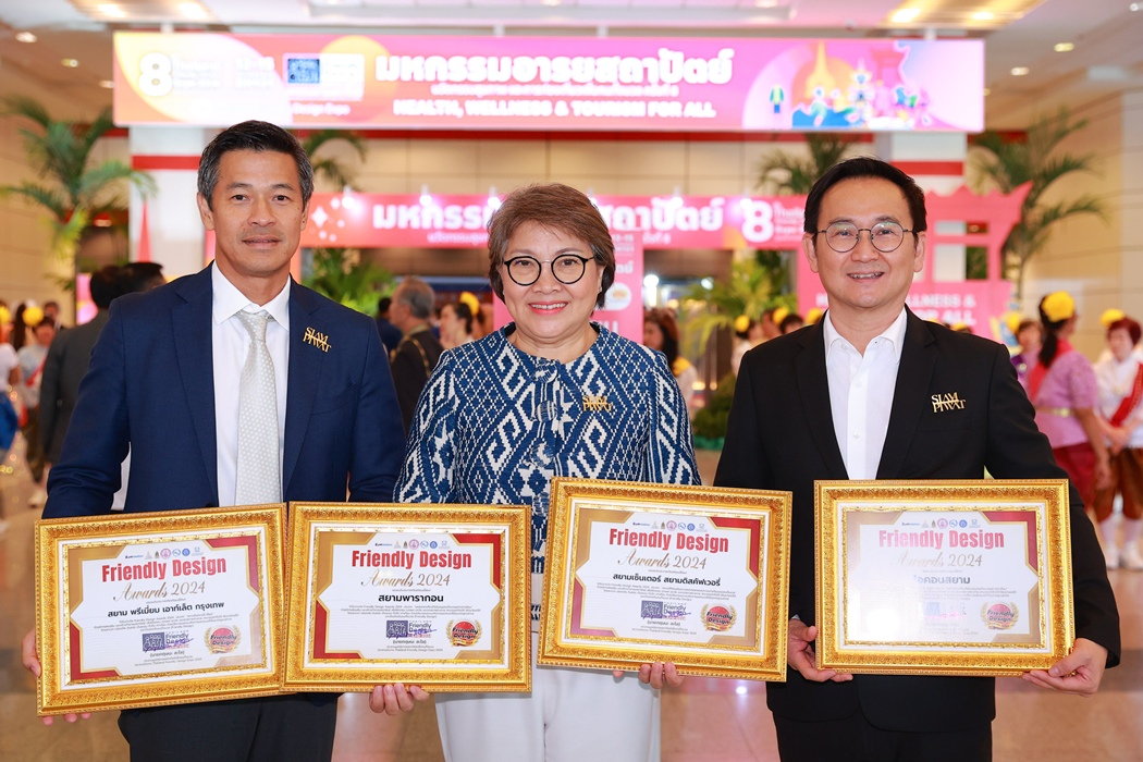 กลุ่มบริษัทสยามพิวรรธน์ รับ 5 รางวัลเกียรติยศ Friendly Design Awards 2024