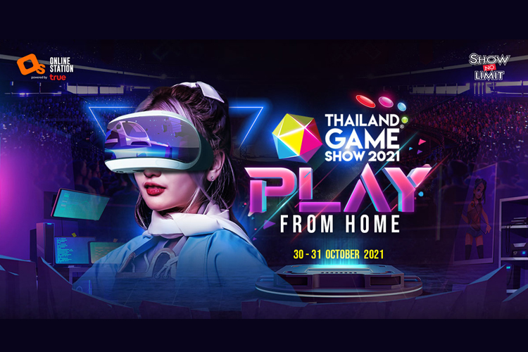  ปักหมุดรอเลย...กลุ่มทรู ผนึก โชว์ไร้ขีด พลิกโฉมงาน “Thailand Game Show 2021”สู่ Virtual Event ส่งตรงจาก TRUE5G XR Studio 