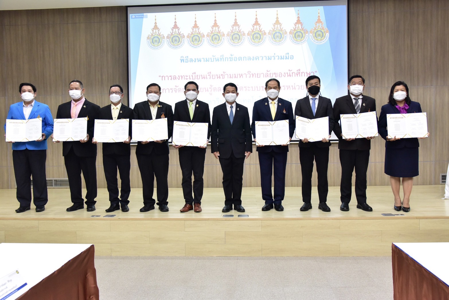  “9 ราชมงคล”รวมทัพ ขานรับ “อว.” เรียนข้ามมหาวิทยาลัย สานต่อธนาคารหน่วยกิตดิจิทัล