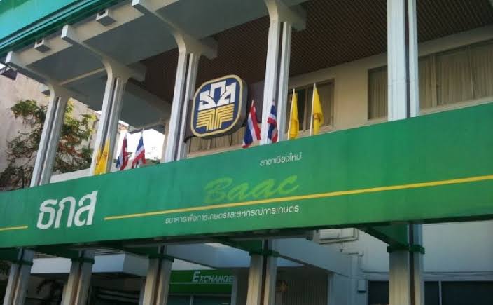 ธ.ก.ส. เปิดสินเชื่อ A-Cash Gold เสริมสภาพคล่องเกษตรกร ลดปัญหาการก่อหนี้นอกระบบ