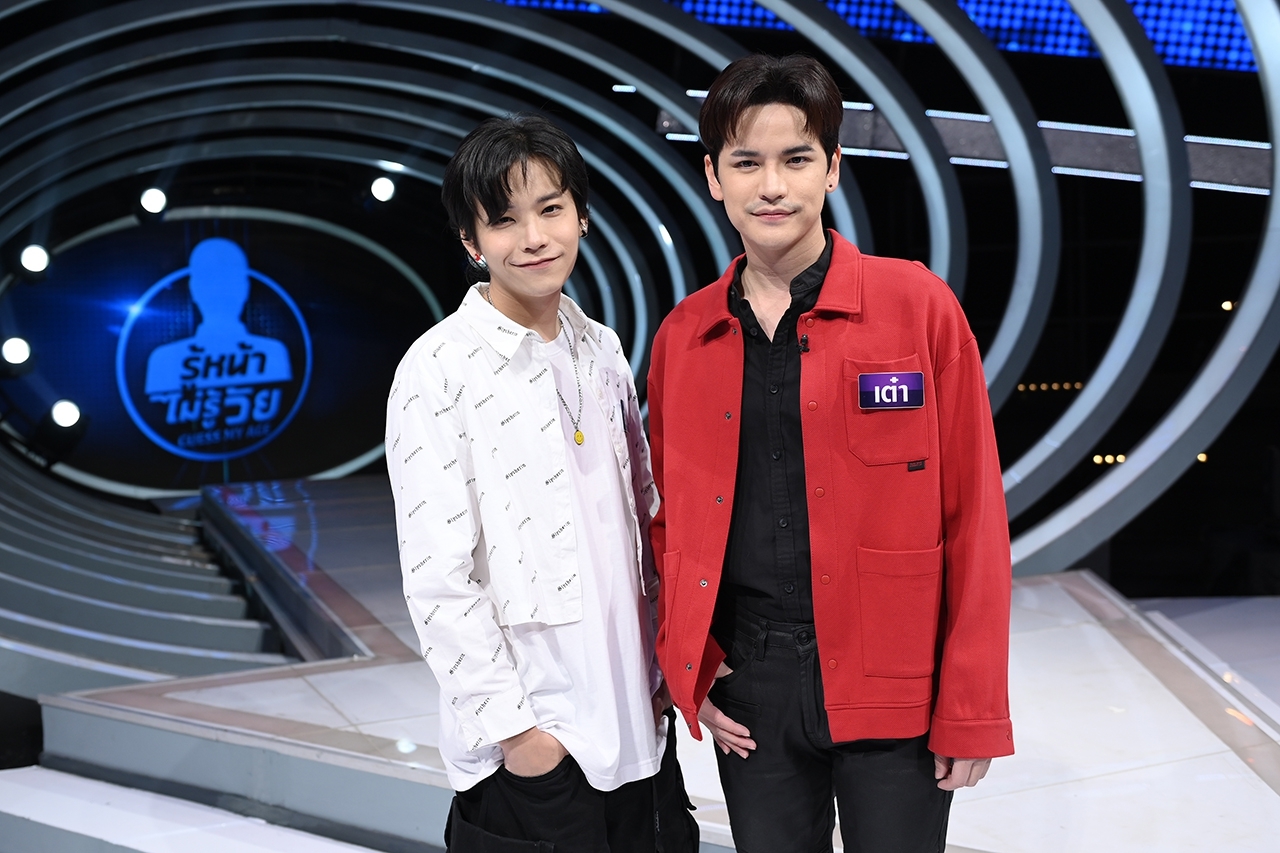 “เต๋า-คชา” พาฟิน! ออกเกมโชว์ทายอายุสุดจึ้ง ลุ้นตัวโก่งไขอายุปรัศนีหลากหลาย ใน “Guess My Age รู้หน้า ไม่รู้วัย”