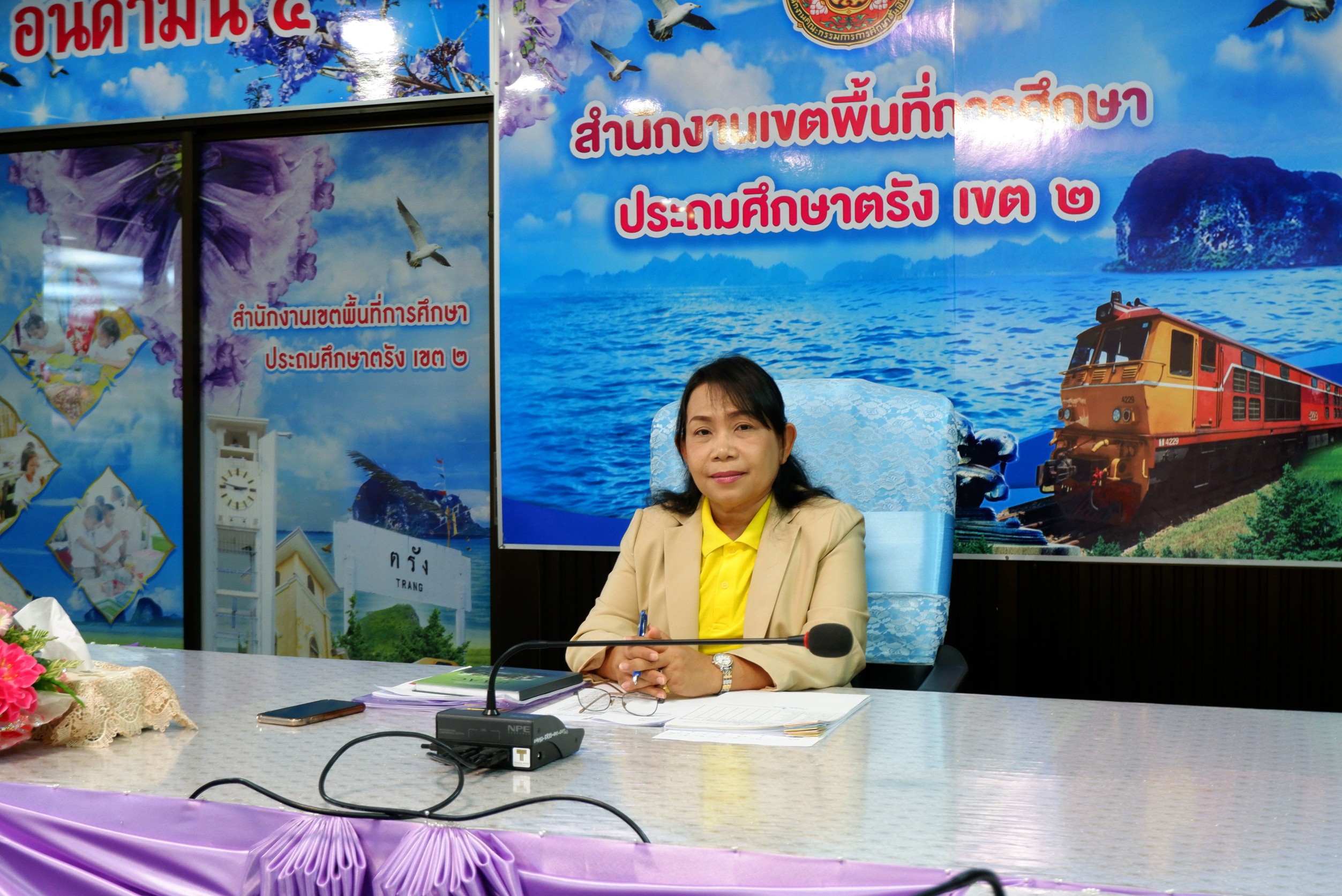 สพป.ตรัง เขต 2 ร่วมอบรมออนไลน์ผู้ดูแลระบบหลักสูตร Money Coach