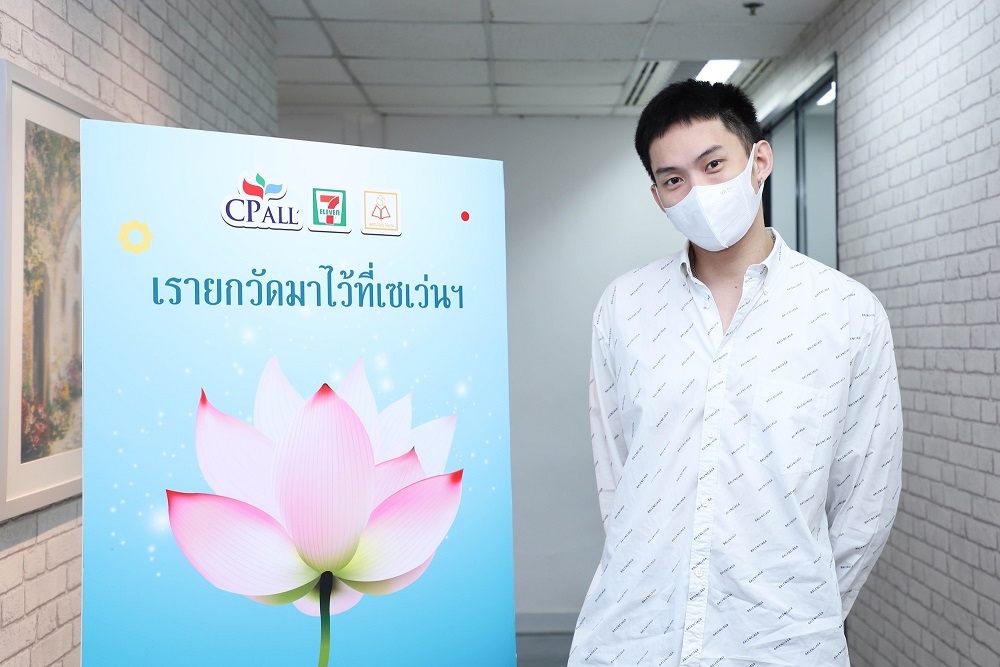 เปิดหมดใจ “ดีเจมะตูม” ในวันที่ผ่านทุกข์ด้วยธรรม