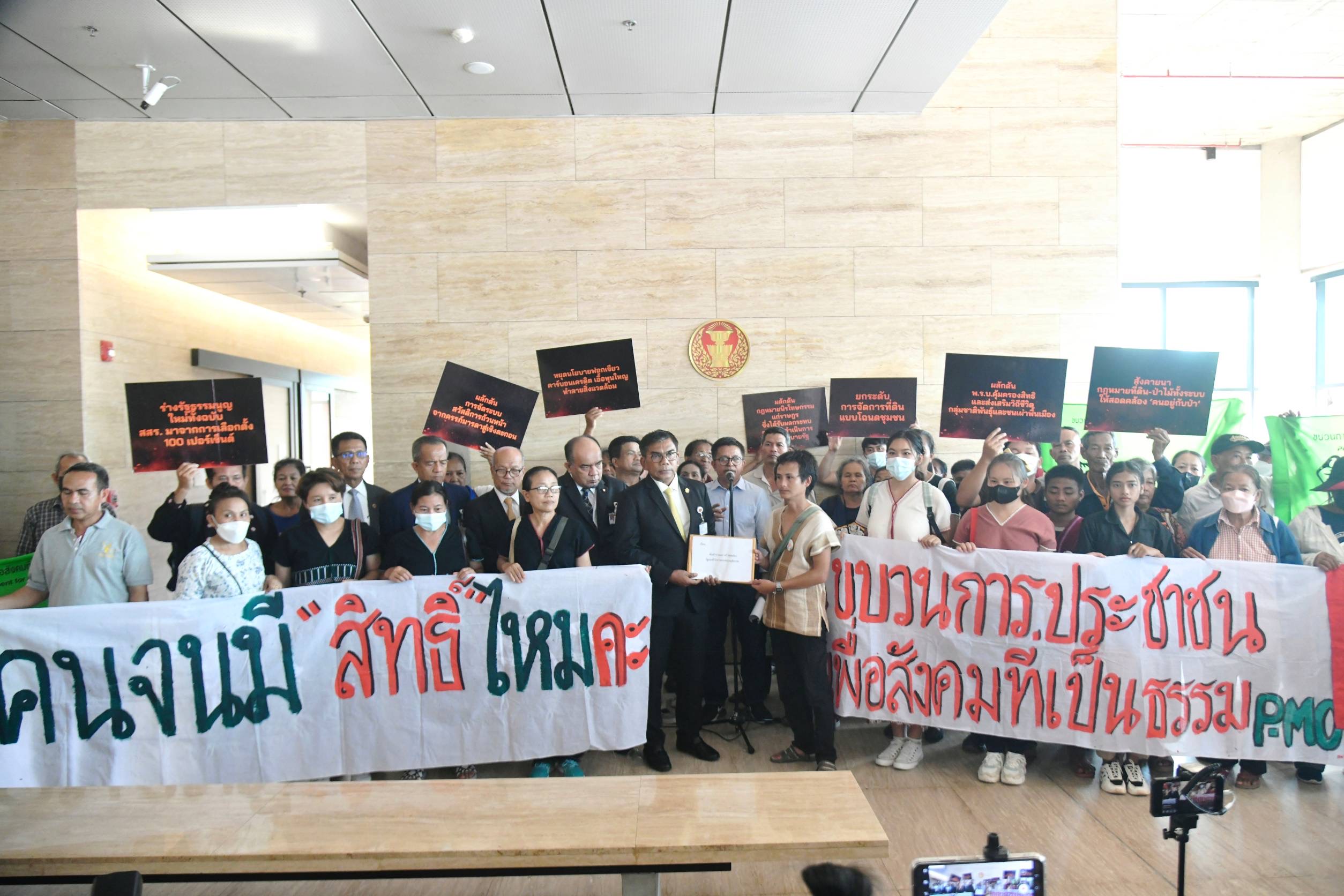 “พีมูฟ” ยื่น 9 ข้อเสนอ จี้ “รัฐบาล” เร่ง “แก้รธน.ทั้งฉบับ” ห่วงหลายนโยบายไม่สอดคล้องข้อเสนอภาคปชช. อาจสร้างผลกระทบต่อคุณภาพชีวิต