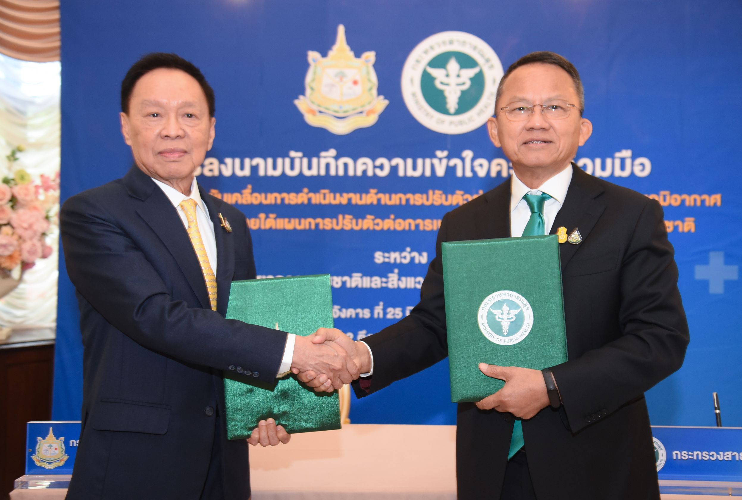 “พัชรวาท – สมศักดิ์” ยกระดับความร่วมมือ เตรียมความพร้อมคุ้มครองสุขภาพประชาชน