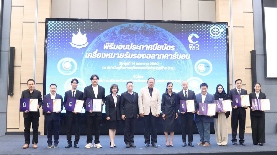 ไลน์ ทรานสปอร์ต-เรือลำเลียงบางปะกง คว้า CFP เดินหน้าโลจิสติกส์สีเขียวอย่างยั่งยืน 