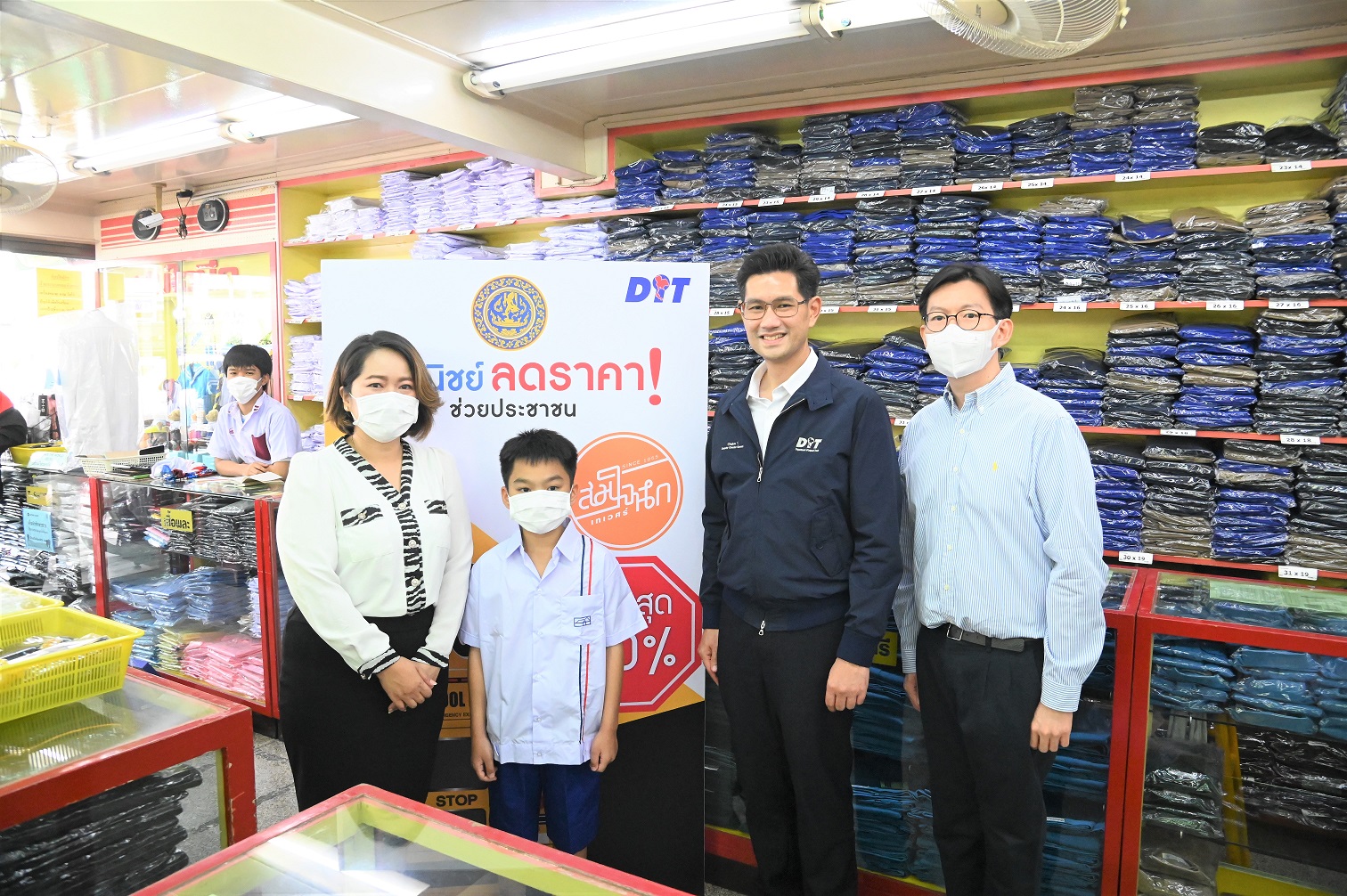 น้อมจิตต์ บางกระบือ-สมใจนึก เทเวศร์ ขานรับพาณิชย์ ตรึงราคาชุดนักเรียน พร้อมจัดโปรลดราคา Back To School 