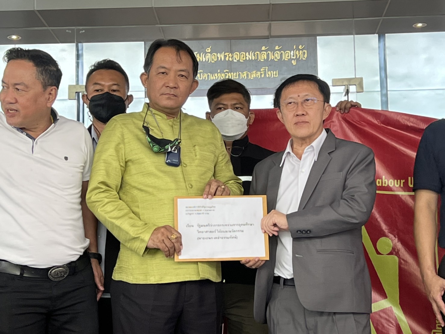 "ศรีสุวรรณ"จับมือสหภาพแรงงาน วว.ร้อง รมว.อุดมศึกษาฯระงับต่อสัญญาจ้างผู้ว่าการ วว.