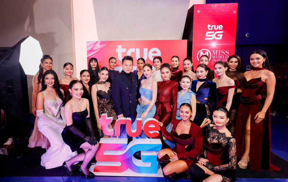 True5G ร่วมสร้างความงามอันทรงคุณค่า Miss World Thailand 2026  Presented by True5G ขับเคลื่อนความงาม “The World is TRUE”