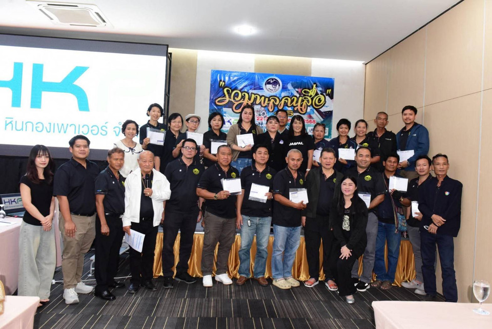 สมาคมสื่อมวลชนการท่องเที่ยวจังหวัดราชบุรี จัดสัมมนารวมพลคนสื่อครั้งที่ 6 พร้อมจัดทำกรมธรรม์อุบัติเหตุให้กับสื่อฯ 