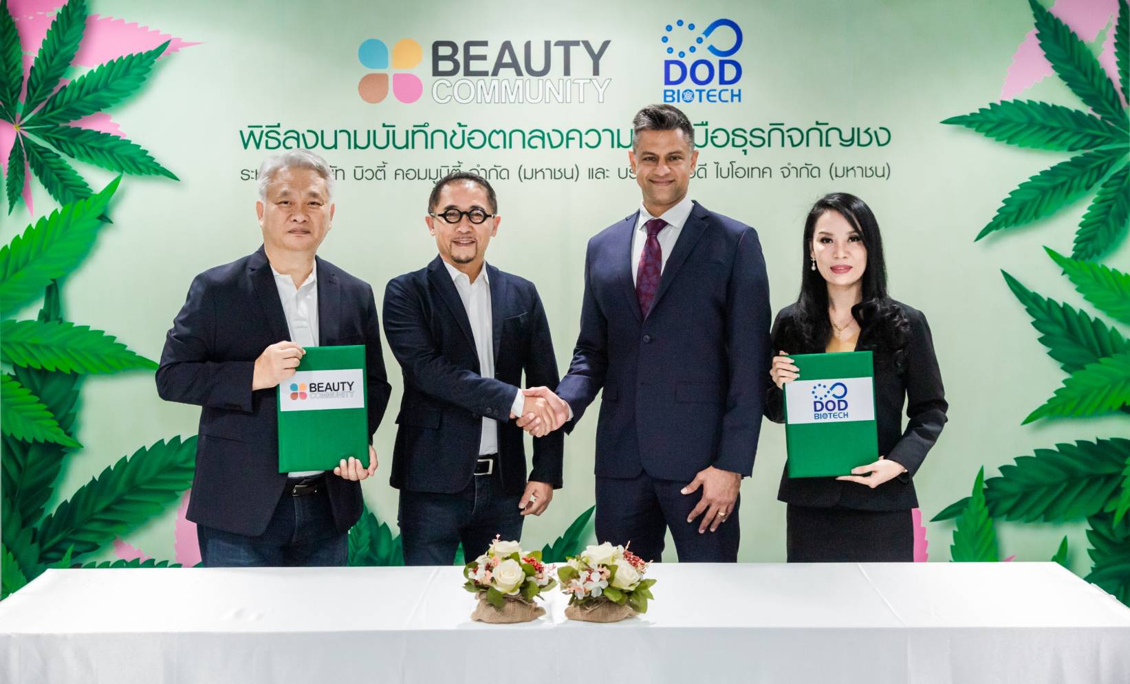 “BEAUTY” ผนึก “DOD” ปั้นผลิตภัณฑ์สารสกัดจากกัญชง บำรุงผิวหน้า-เสริมอาหารดันยอดขาย