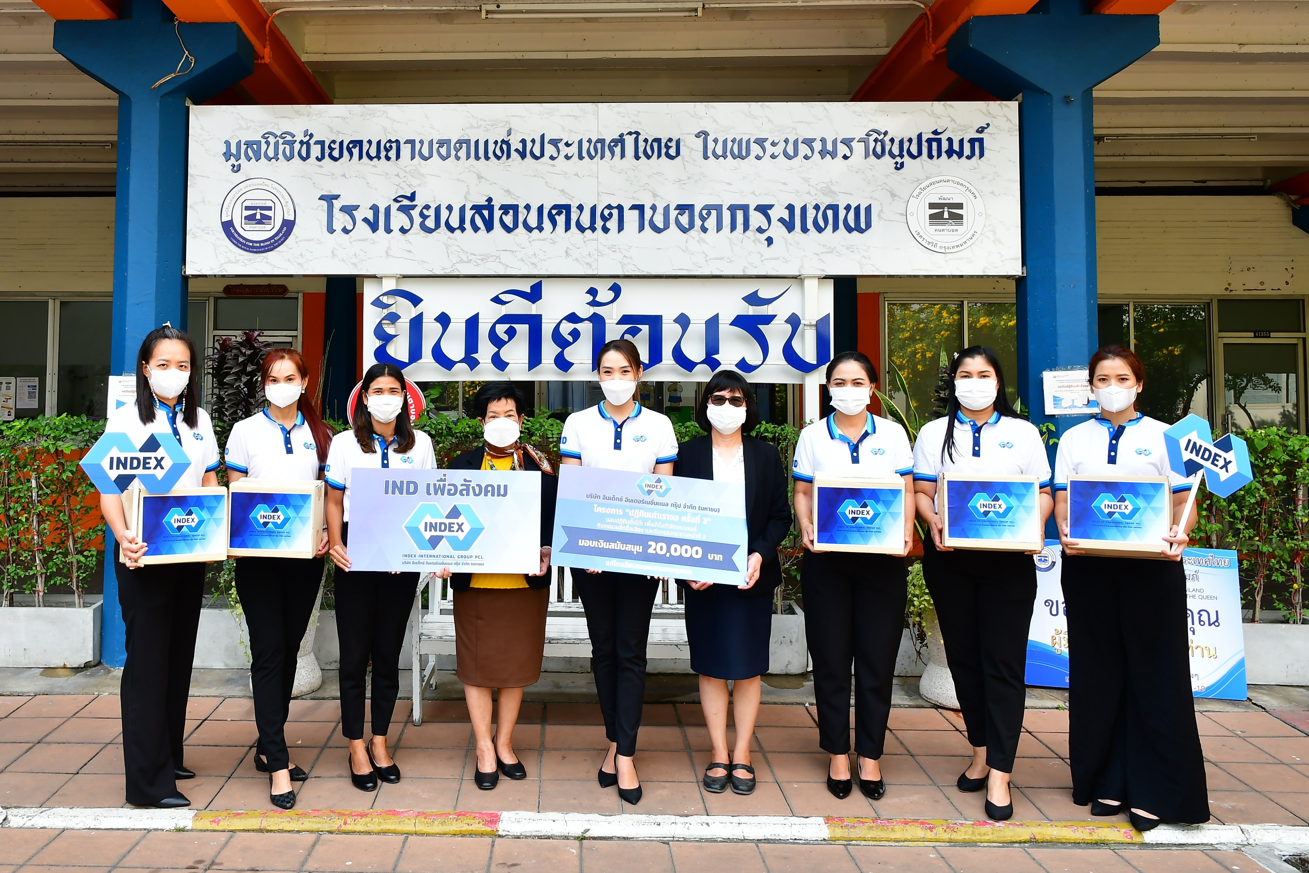 IND มอบเงินบริจาคและส่งต่อปฏิทินเก่าให้มูลนิธิช่วยคนตาบอด