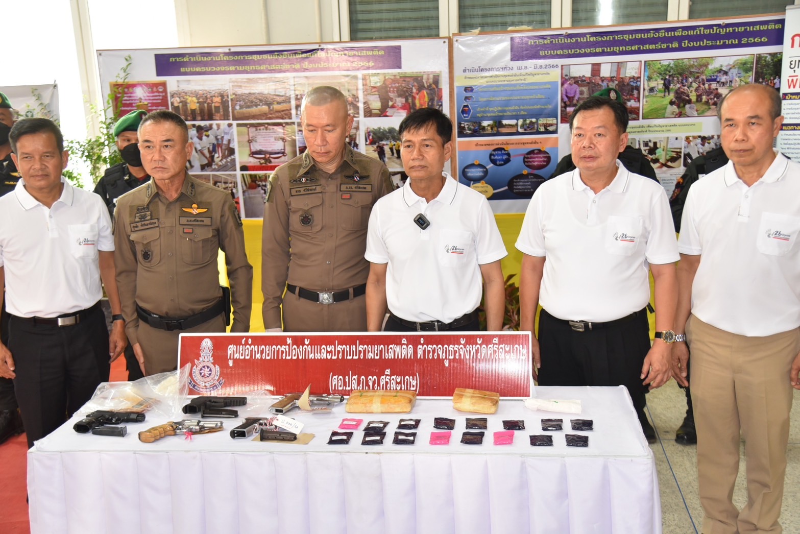 ศรีสะเกษเผยยุทธการพิฆาตทรชนคนค้ายาอีสานใต้ ภ.3 และ238 พิทักษ์นครลำดวนเนื่องในวันต่อต้านยาเสพติดโลก 