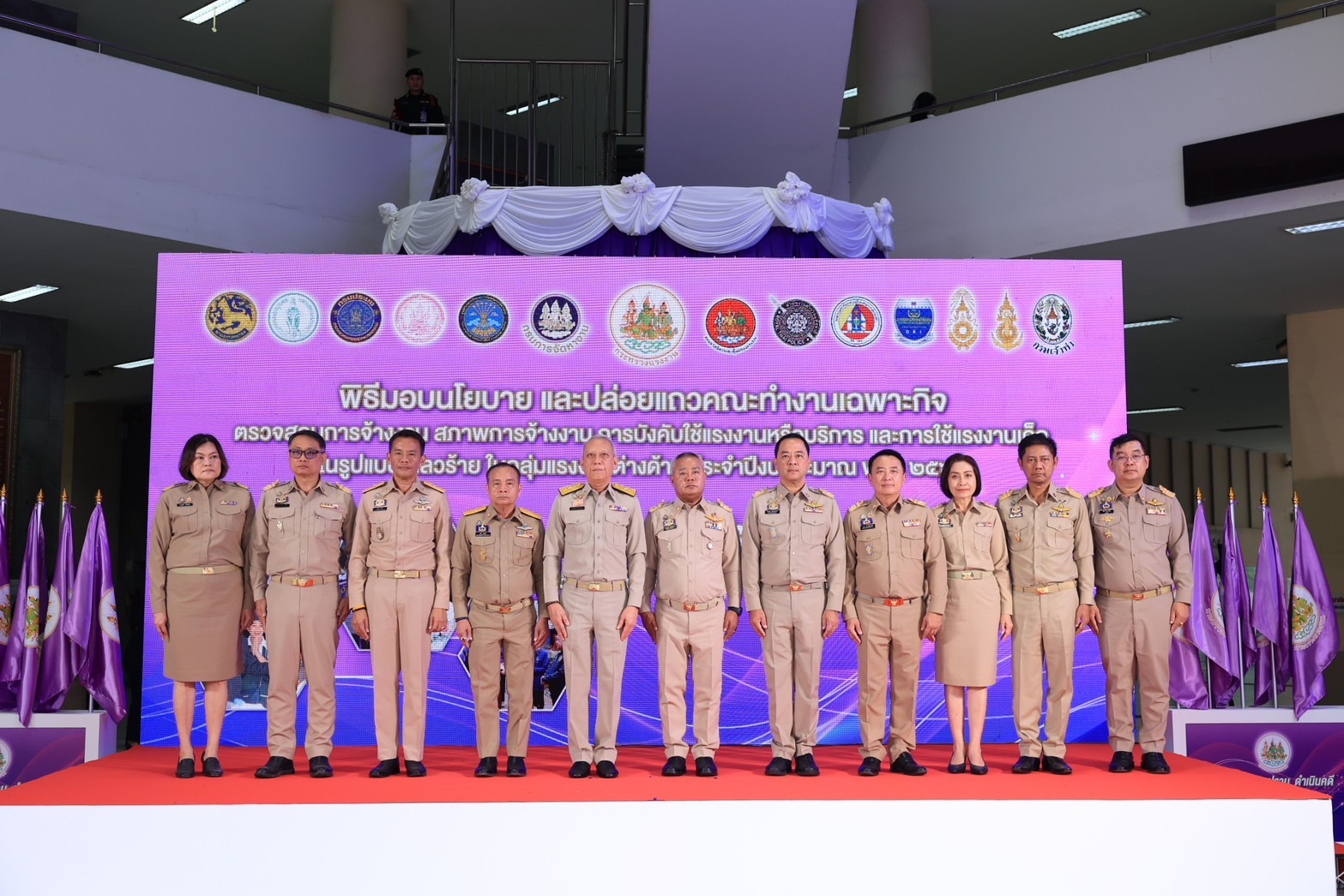 "พิพัฒน์" เปิดขึ้นทะเบียนแรงงาน 4 สัญชาติ สถานะไม่ถูกต้องตาม กม.ผ่านระบบออนไลน์ เริ่ม 16 ธ.ค.67 