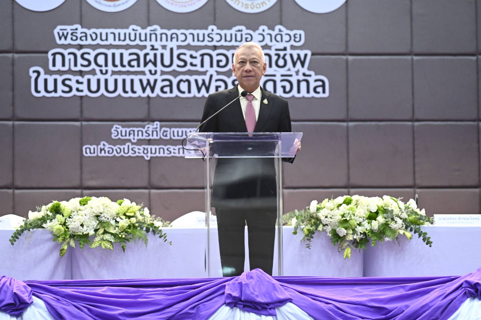 ไรเดอร์ 2 ล้านคน เตรียมเฮ! “พิพัฒน์” รมว.แรงงาน จับมือ Grab สำเร็จ ดูแลสวัสดิการคุ้มครองเพิ่ม 