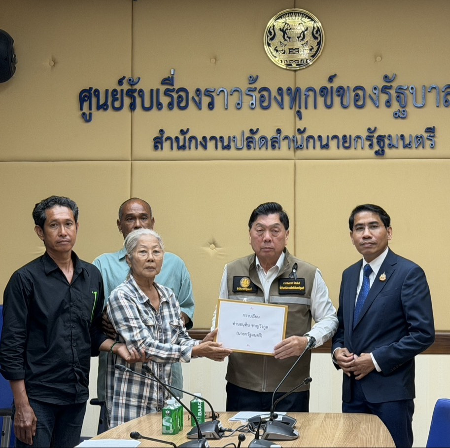 "ป้าสนอง" หลั่งน้ำตาร้อง "อนุทิน" แฉ จนท.นิคมฯ ระยองจับมือนักการเมืองท้องถิ่น ฮุบที่ดินทำกิน ซ้ำเติมจนเครียดจัดต้องตัดขา