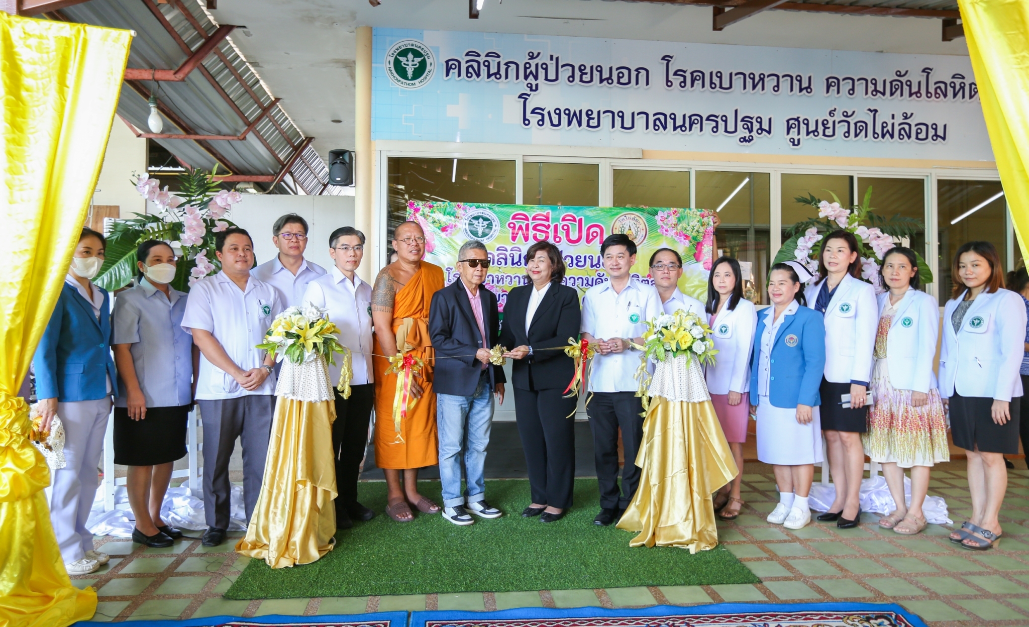 เปิดตัวคลินิกผู้ป่วยเบาหวานความดัน วัดไผ่ล้อม โมเดลต้นแบบแห่งแรกของประเทศดูแลผู้ป่วยครบวงจร 