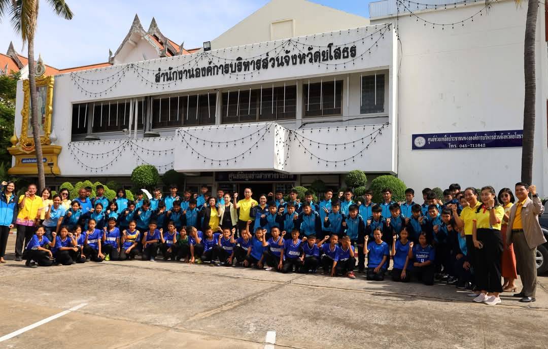 นายก อบจ.ยโสธร ให้โอวาทนักกีฬาในสังกัด อบจ.ก่อนเดินทางไปแข่งขันในรอบคัดเลือกตัวแทนภาคตะวันออกเฉียงเหนือที่ขอนแก่น 