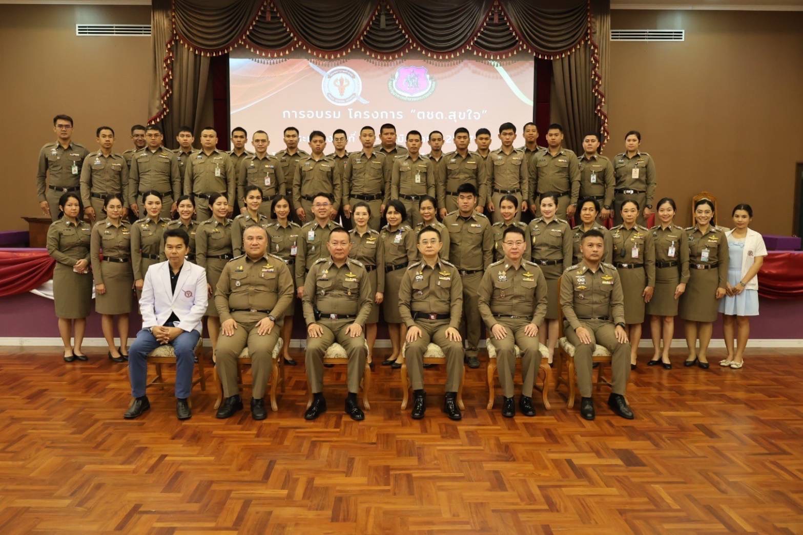 รพ.นวุติสมเด็จย่า จัดกิจกรรม“ตชด. สุขใจ” สร้างเกราะทางจิตใจผู้ปฏิบัติงาน