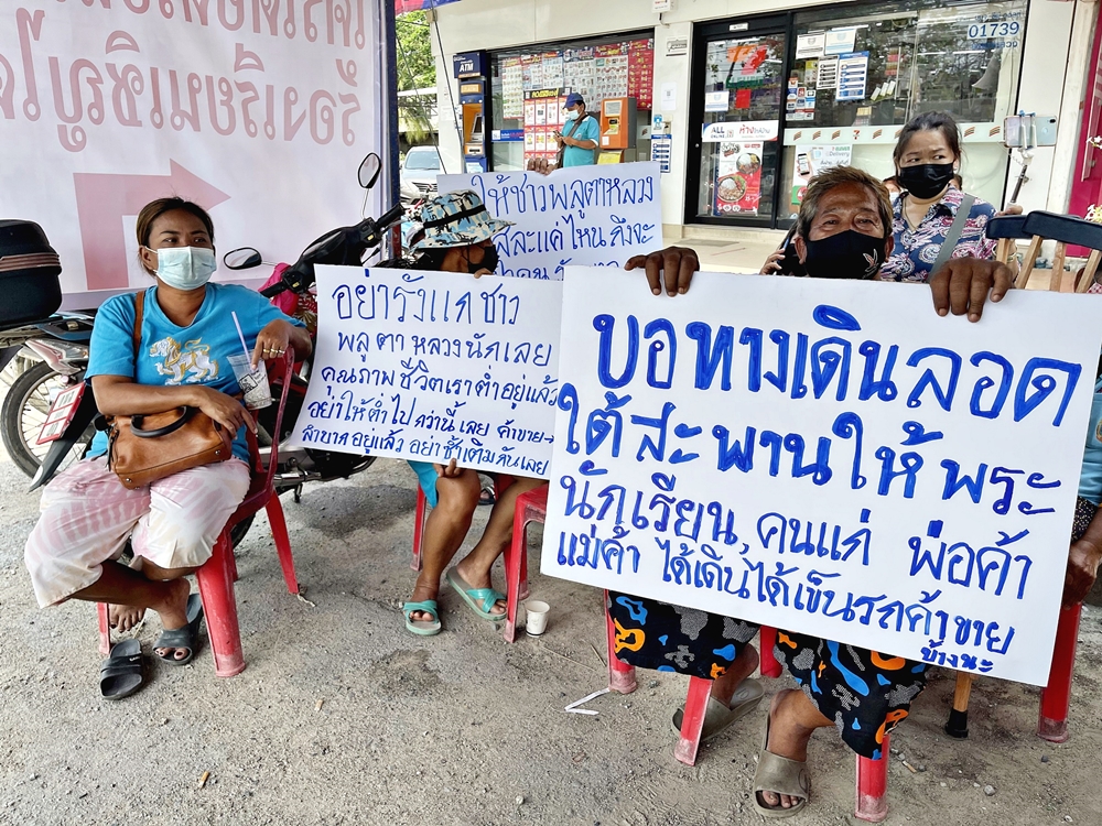 ชาวบ้านในพื้นที่ตำบลพลูตาหลวง รวมตัวส่งหนังสือเรียกร้องขอจุดกลับรถ ทางเดินข้ามถนน