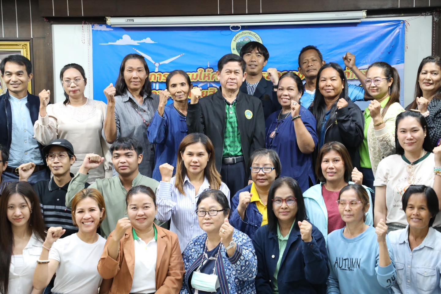 อบจ.เพชรบูรณ์จัดโครงการอบรมให้ความรู้การออกแบบบรรจุภัณฑ์และการจำหน่ายสินค้าเกษตรผ่านระบบออนไลน์