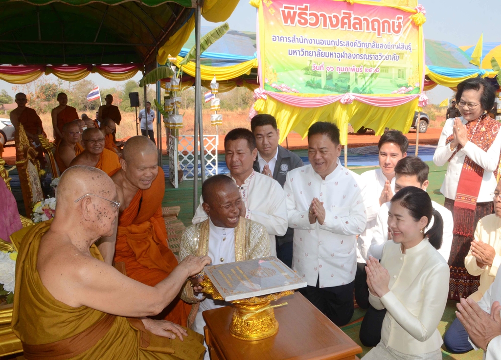 กาฬสินธุ์รวมพลังศรัทธาสร้างอาคารวิทยาลัยสงฆ์ รองรับการขยายด้านการศึกษา