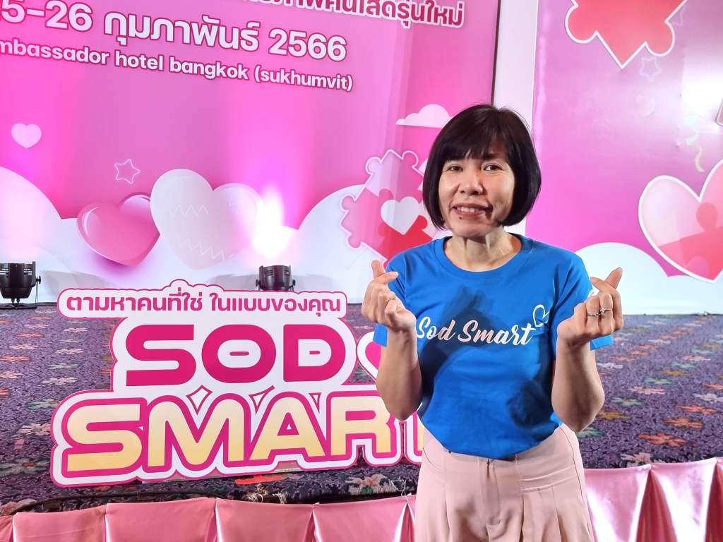 “ดีเจพี่อ้อย” แนะคนโสดเปิดใจเรียนรู้ตามหาคนที่ใช่ “อย่าผูกขาด ใช่ก็เดินหน้า ไม่ใช่ก็จบ”