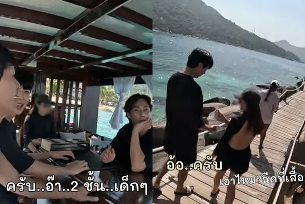 สรุปดราม่า "ไกด์สาว" คัลแลน-พี่จอง-น้องแดน หลังทัวร์ลงพฤติกรรมไม่เหมาะสม 