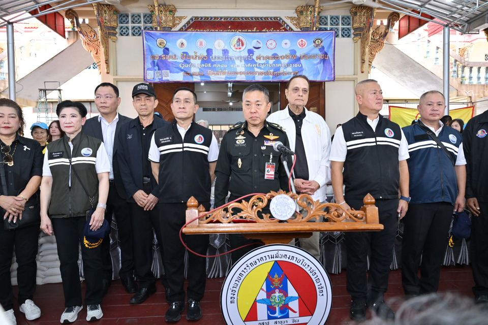 กอ.รมน. จับมือ มูลนิธิป่อเต็กตึ๊ง ปันน้ำใจ บรรเทาทุกข์ค่าครองชีพประชาชนชุมชนท่าพระ กทม.