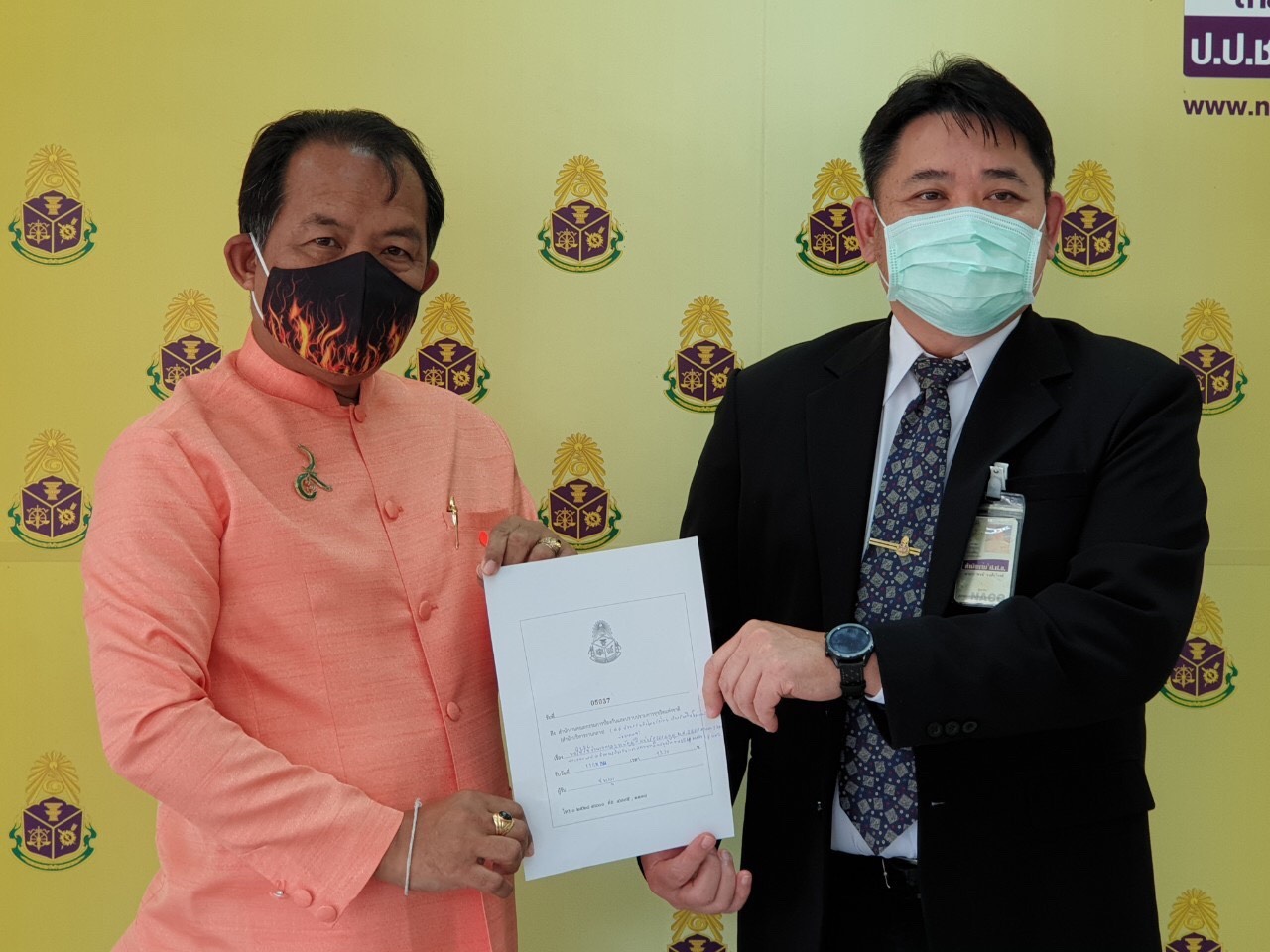 ศรีสุวรรณ บุก ป.ป.ช.จี้สอบ หน.พรรคพลังไทยรักไทยกับพวก เรียกรับโครงการเจาะบ่อบาดาล พลังงานแสงอาทิตย์หรือไม่
