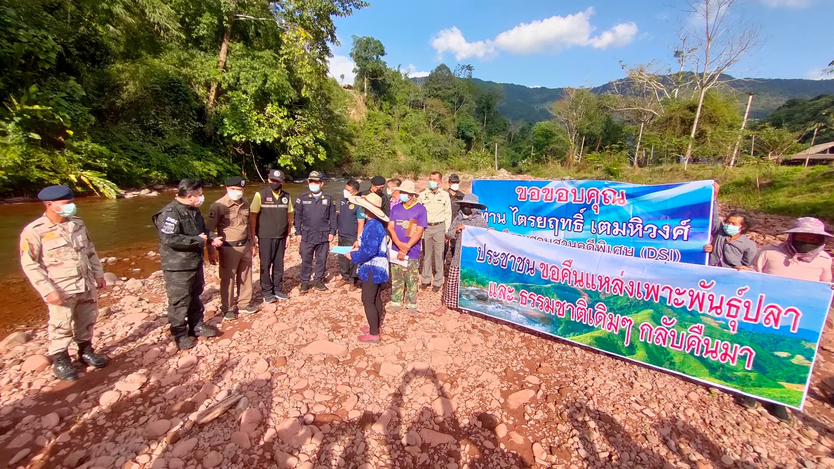 DSI ลงพื้นที่สอบการสร้างรีสอร์ตรุกป่า ที่ดินและลำน้ำสาธารณะ ในพื้นที่ อ.บ่อเกลือ จ.น่าน