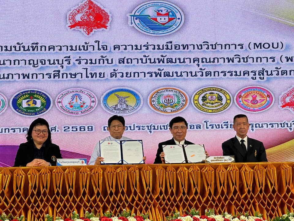 12 โรงเรียนคาทอลิกผนึก พว.พลิกโฉมการศึกษาไทย ปั้นครูนักนวัตกรรม สร้างผู้เรียนแห่งอนาคต