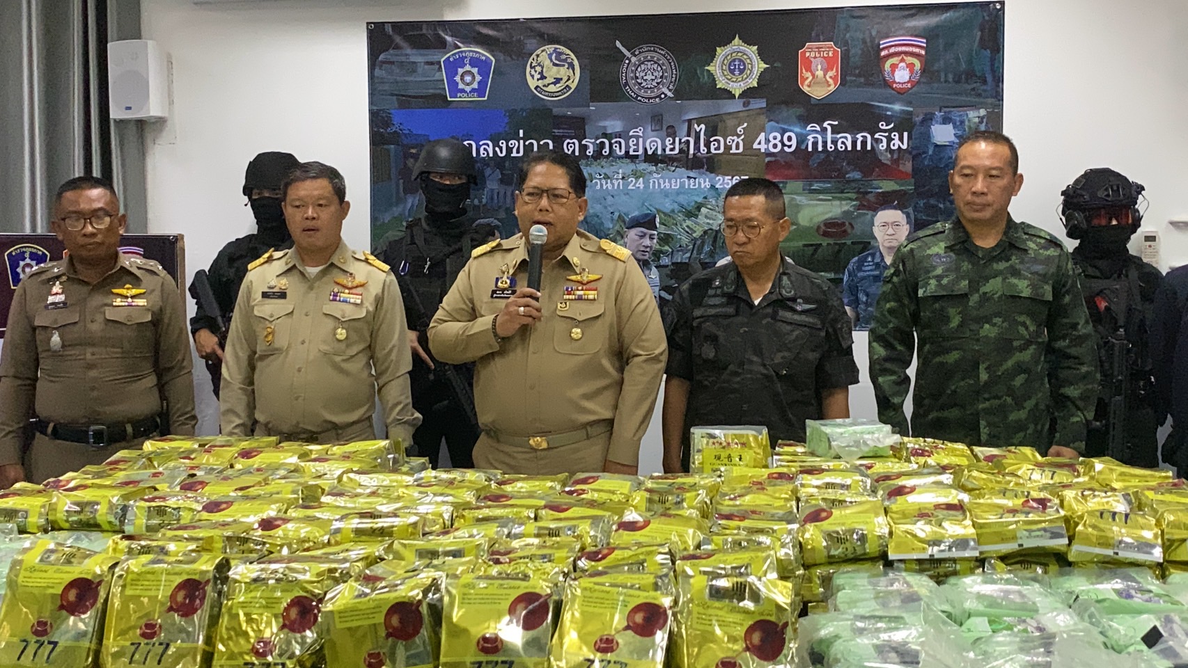 จับ 3ผู้ต้องหาแก๊งค้ายาเสพติดรายใหญ่ยึดยาไอซ์กว่า 489 กก.มูลค่ากว่า 200 ล้านบาทเตรียมลำเลียงเข้าพื้นที่ตอนใน   