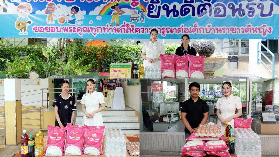 ดร.ปิ๊งปิ๊ง-รภัทร ทำบุญวันเกิด อุทิศตนเพื่อสังคม มอบของช่วยเด็กด้อยโอกาส