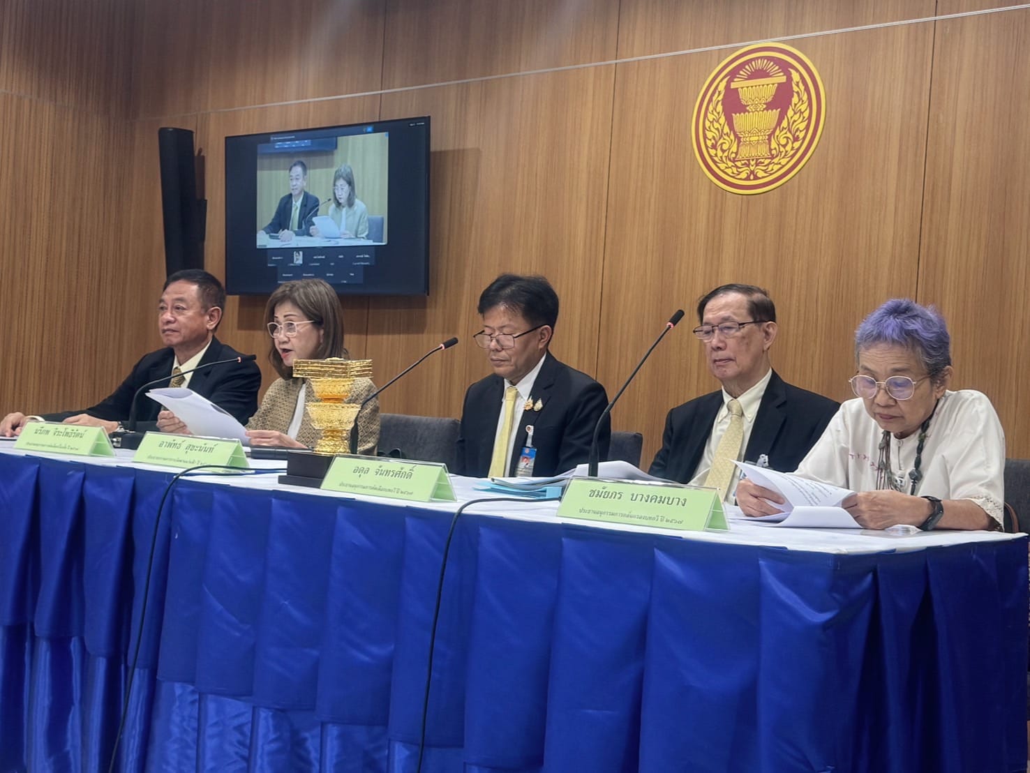  สำนักงานเลขาธิการสภาผู้แทนราษฎร แถลงข่าว ผลการตัดสินรางวัลวรรณกรรมพานแว่นฟ้า ประจำปี 2567