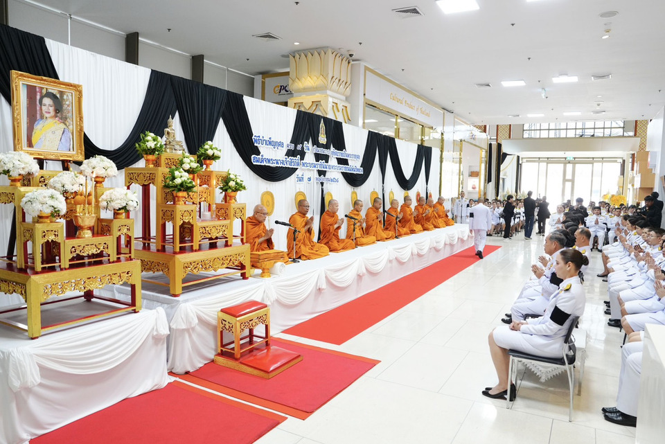 กระทรวงวัฒนธรรมจัดพิธีบำเพ็ญกุศลครบ 15 วัน น้อมรำลึกพระมหากรุณาธิคุณ “พระพันปีหลวง”