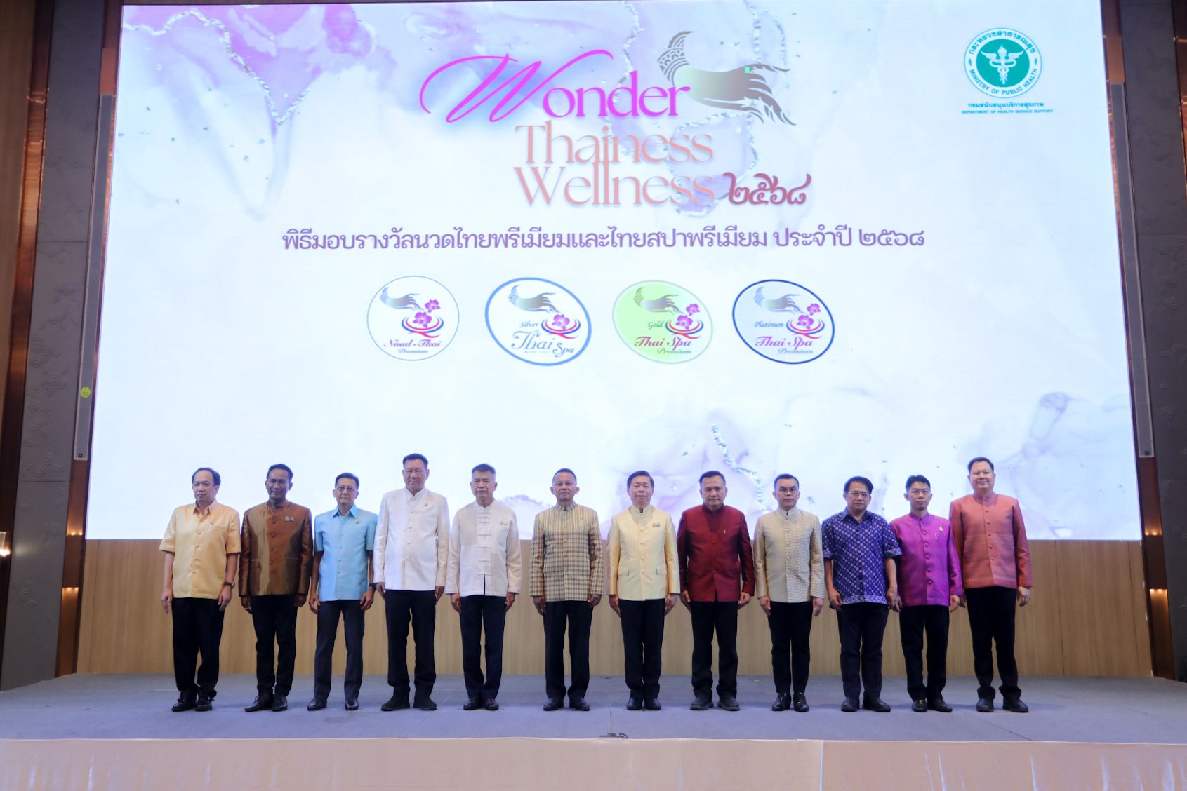 เร่งผลักดันนวดไทยเป็นมรดกด้านสุขภาพที่ล้ำค่า ช่วยส่งเสริมการท่องเที่ยวเชิงสุขภาพ ผลักดันสู่ความเป็นสากล  